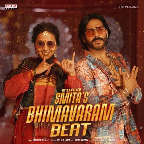 Smitha Come Back with Bhimavaram Beat Song
