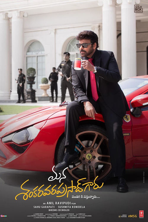 Mana Shankara Vara Prasad Garu