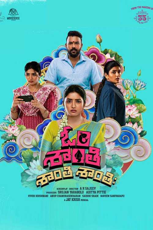 Om Shanti Shanti Shantihi (2026)