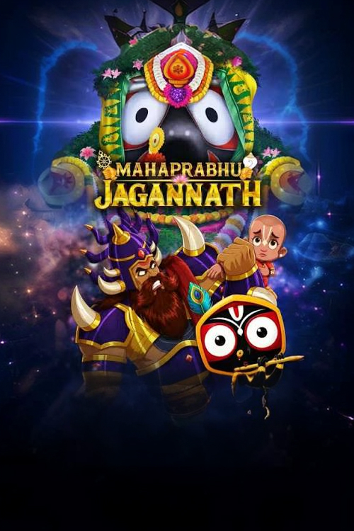 Mahaprabhu Jagannath
